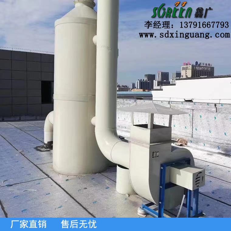 山東噴淋塔工業(yè)設(shè)備，廢氣處理水污染防治工程
