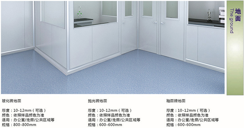 濰坊實(shí)驗(yàn)室凈化工程，濰坊實(shí)驗(yàn)室建設(shè)工程