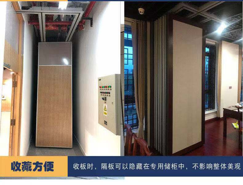 山東酒店活動隔斷，吊軌道隔斷工程