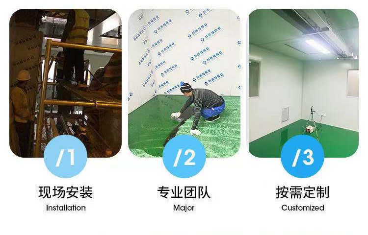 山東電子廠凈化工程，無塵車間裝修